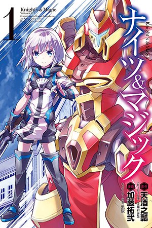Knights and magic top 10 isekai manga